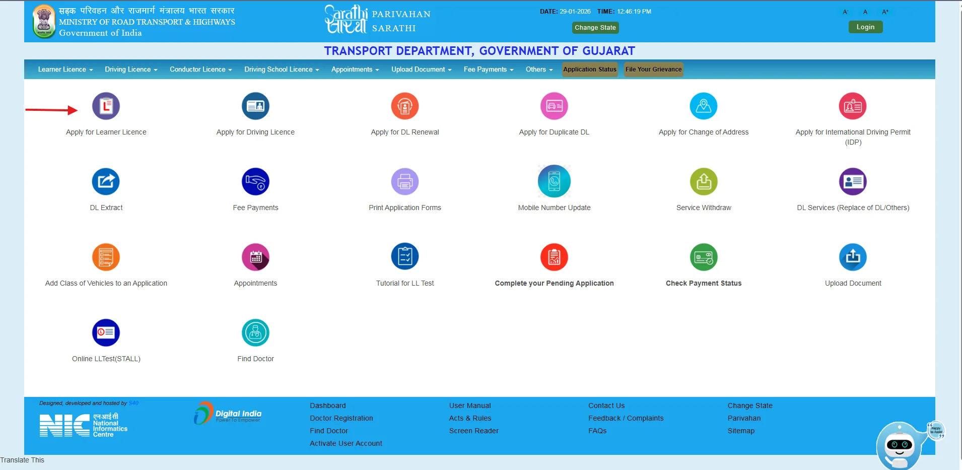 Step 4: Select the licence service type