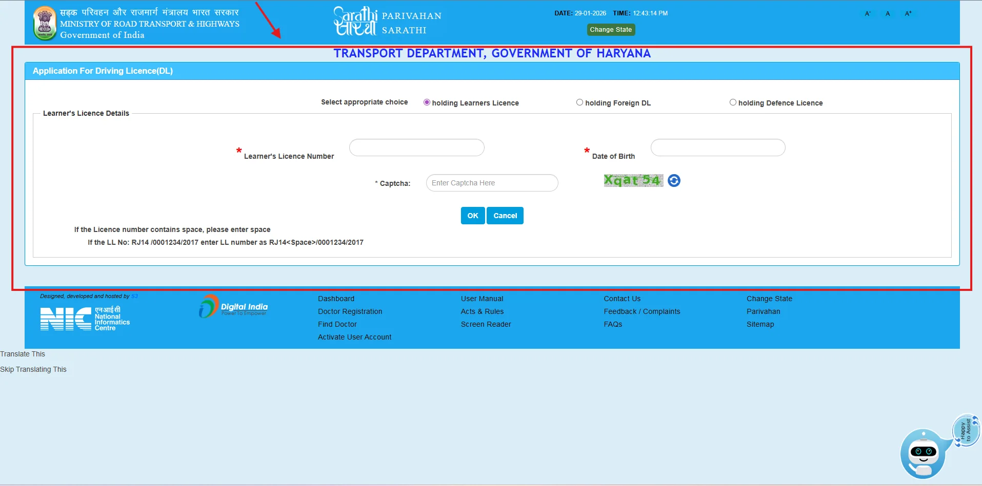 Step 5: Complete the application form fields shown by the portal