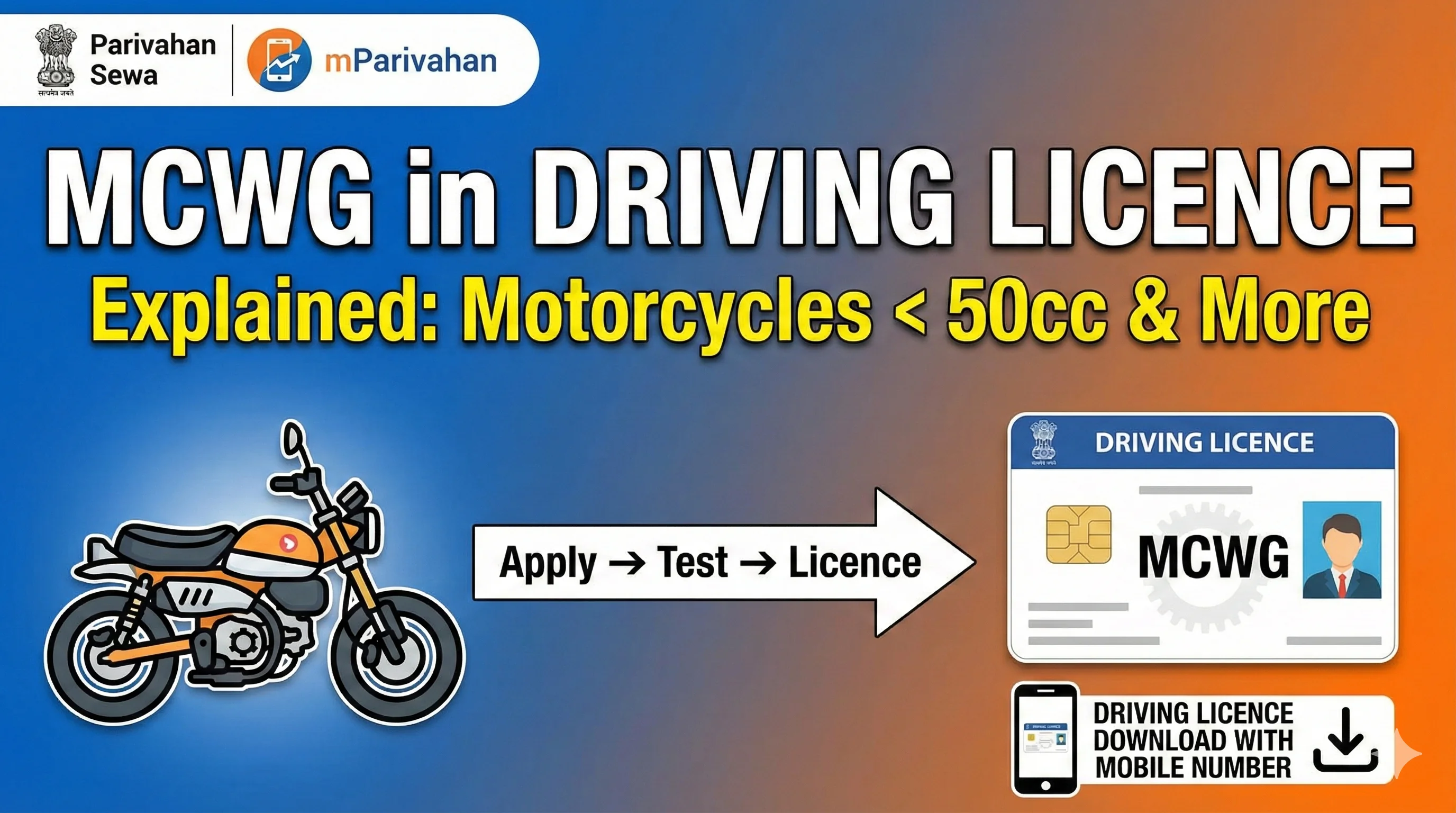 MCWG licence category