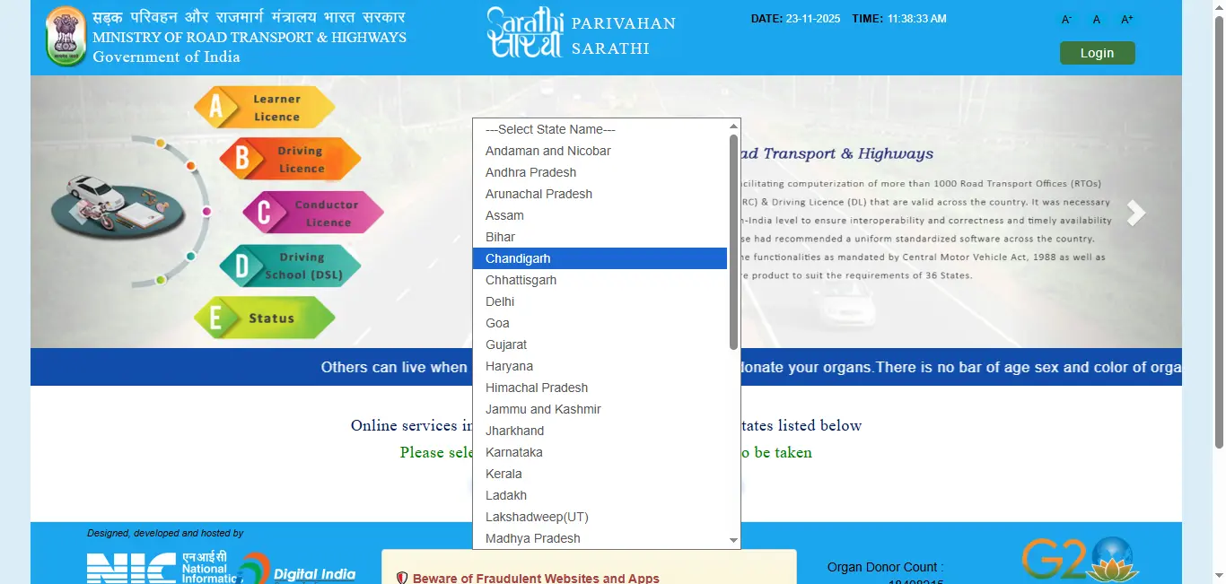 Sarathi state selection screen